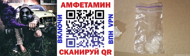 купить наркоту  Беломорск  АМФЕТАМИН VHQ 