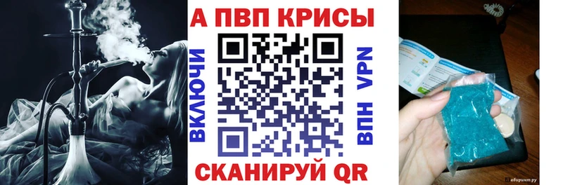 А ПВП СК КРИС  mega рабочий сайт  Беломорск 