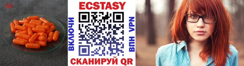 Ecstasy 300 mg  как найти закладки  kraken ссылки  Беломорск 