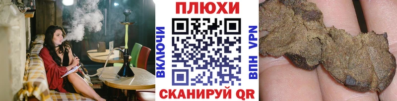 Гашиш Cannabis  Беломорск 