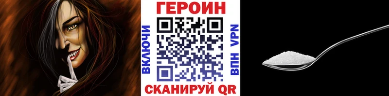 что такое наркотик  Беломорск  blacksprut ССЫЛКА  Героин белый 