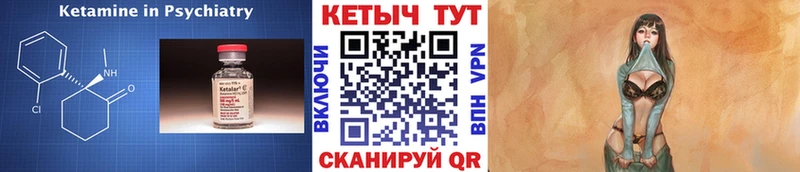 дарнет шоп Беломорск Кетамин VHQ
