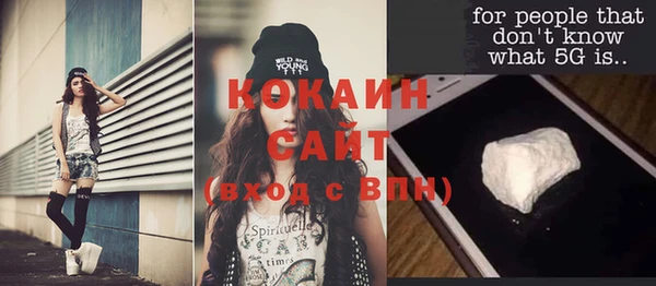 марки nbome Абаза