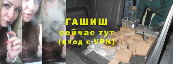 трава Алексеевка