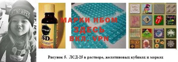 марки nbome Абаза