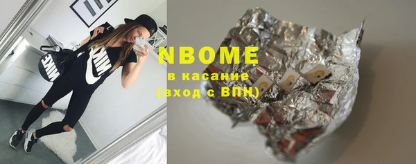 марки nbome Абаза