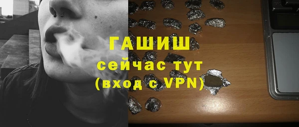 марки nbome Абаза