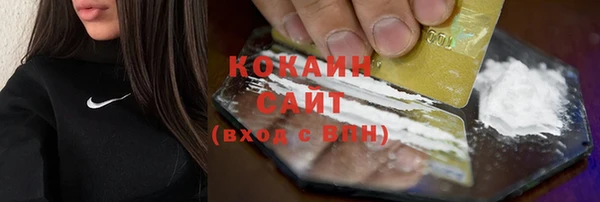 марки nbome Абаза