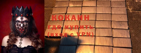 прущая мука Абдулино