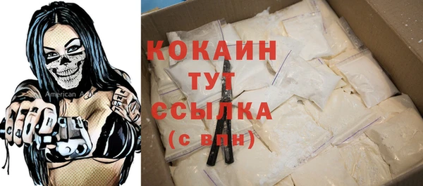 прущая мука Абдулино