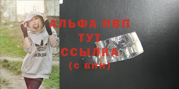 марки nbome Абаза