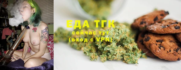 прущая мука Абдулино