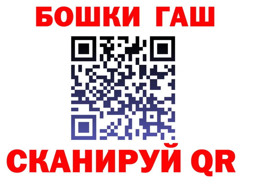 Кодеин Purple Drank сайт это hydra Беломорск