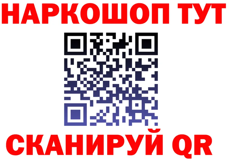 ТГК Wax вход это блэк спрут Беломорск