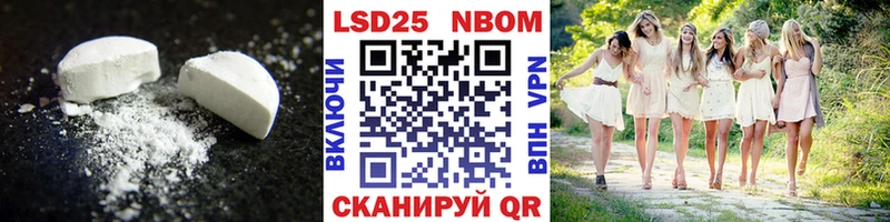 сколько стоит  Беломорск  LSD-25 экстази ecstasy 