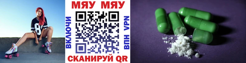 где найти   Беломорск  МЯУ-МЯУ мяу мяу 