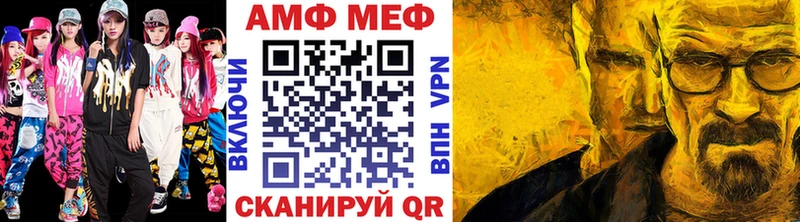 даркнет наркотические препараты Беломорск МЕТАМФЕТАМИН кристалл