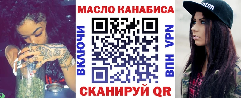Дистиллят ТГК Wax  Беломорск 